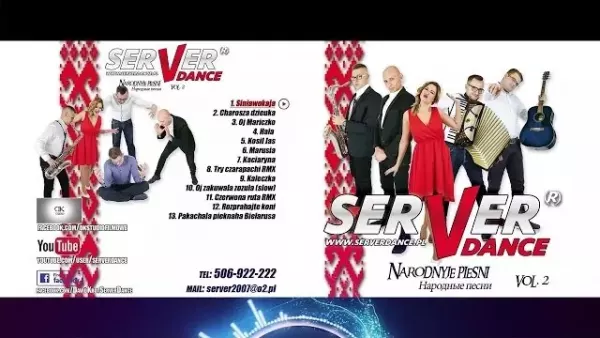 SERVERdance - Siniawokaja Dziauczyna