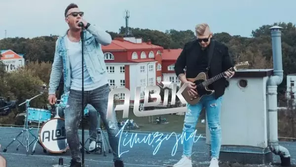 Albik - Limuzyna