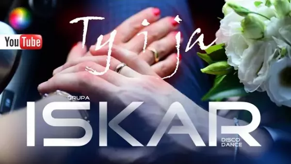 Iskar - Ty i ja