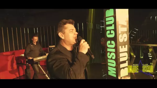 Akcent - Dziewczyna z klubu disco (Blue Star Sułków, Grudzień 2021)