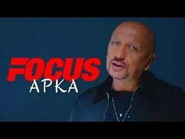 Focus - Apka