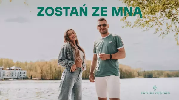 Krzysztof Stryjewski - Zostań ze mną