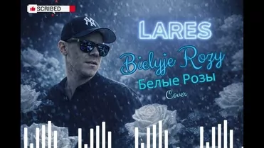 Lares - Bielyje Rozy (Белые Розы) Cover