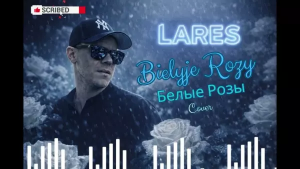 Lares - Bielyje Rozy (Белые Розы) Cover