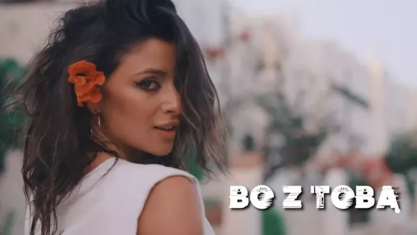Motif - Bo z Tobą