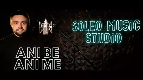 Soleo - Ani Be Ani Me