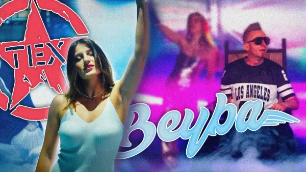 TeX & Kinia - Beyba