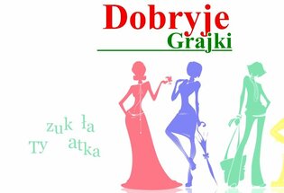 Nowość: Dobryje Grajki - Warjatka