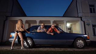 Fani disco polo pokochali ich za niezwykły styl! Teraz zespół odwdzięcza się kolejną znakomitą produkcją!  