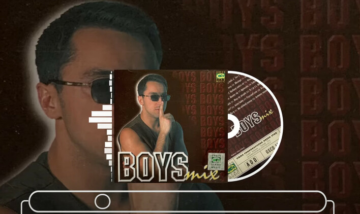 Genialna premiera od Marcina Miller Boys! Album z 1999 roku dostępny!  Posłuchajcie tych wyjątkowych przebojów! „Jagódka„, „Usłysz wołanie„, „Łobuz„.