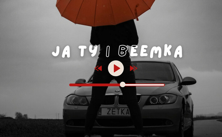 „Ja, Ty i beemka” – ZetKa Records zaprasza na dziewiczą przejażdżkę w rytmie disco!
