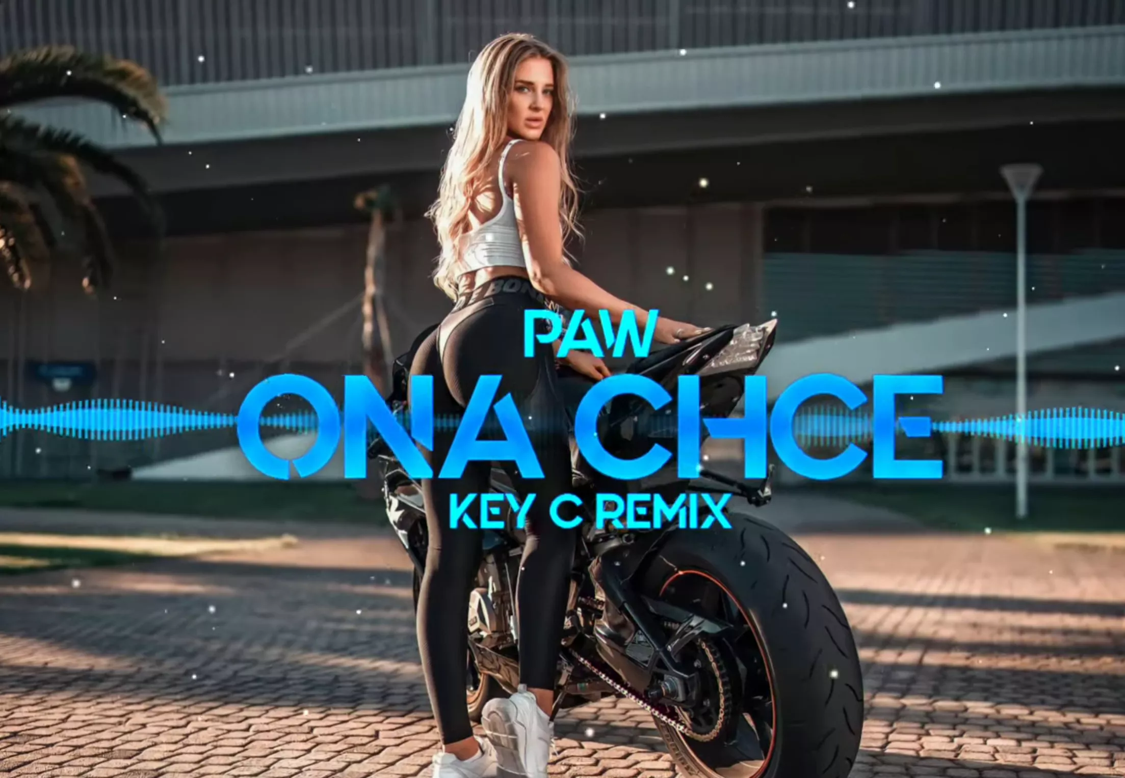 „Ona Chce„ w nowej odsłonie –  Klubowa wersja hitu od PAW