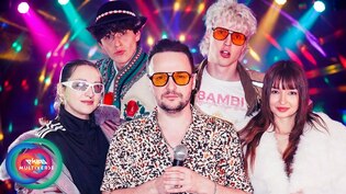 Wuja Łuki i Ekipa w disco polo – wspólny numer „O jak miło” szturmuje YouTube