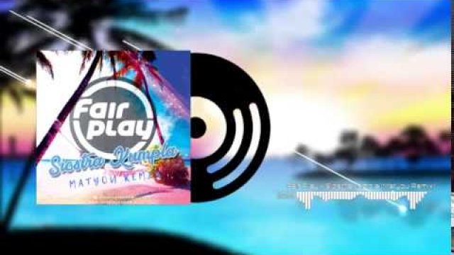 Fair Play - Siostra Kumpla (Matyou Remix)