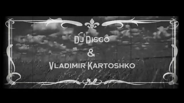 Dj Disco & Vladimir Kartoshko - Kartoshka (Kwarantana 2020)
