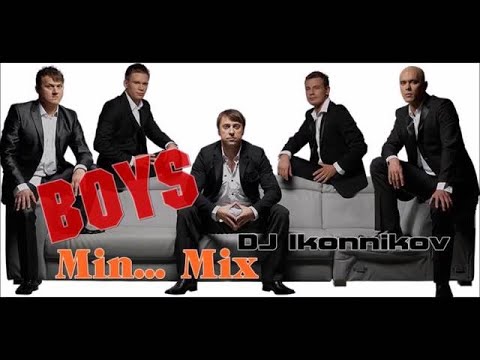 BOYS - Min...Mix by Dj Ikonnikov