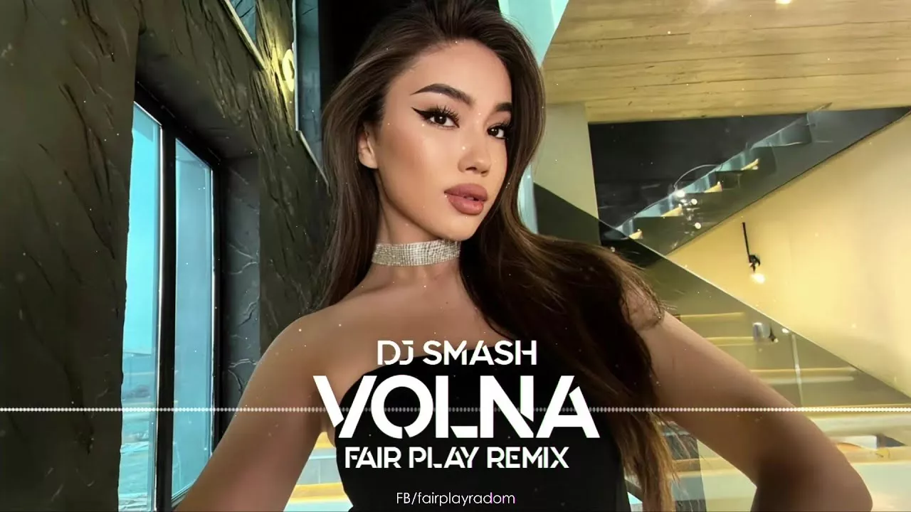DJ Smash - Volna (FAIR PLAY REMIX)
