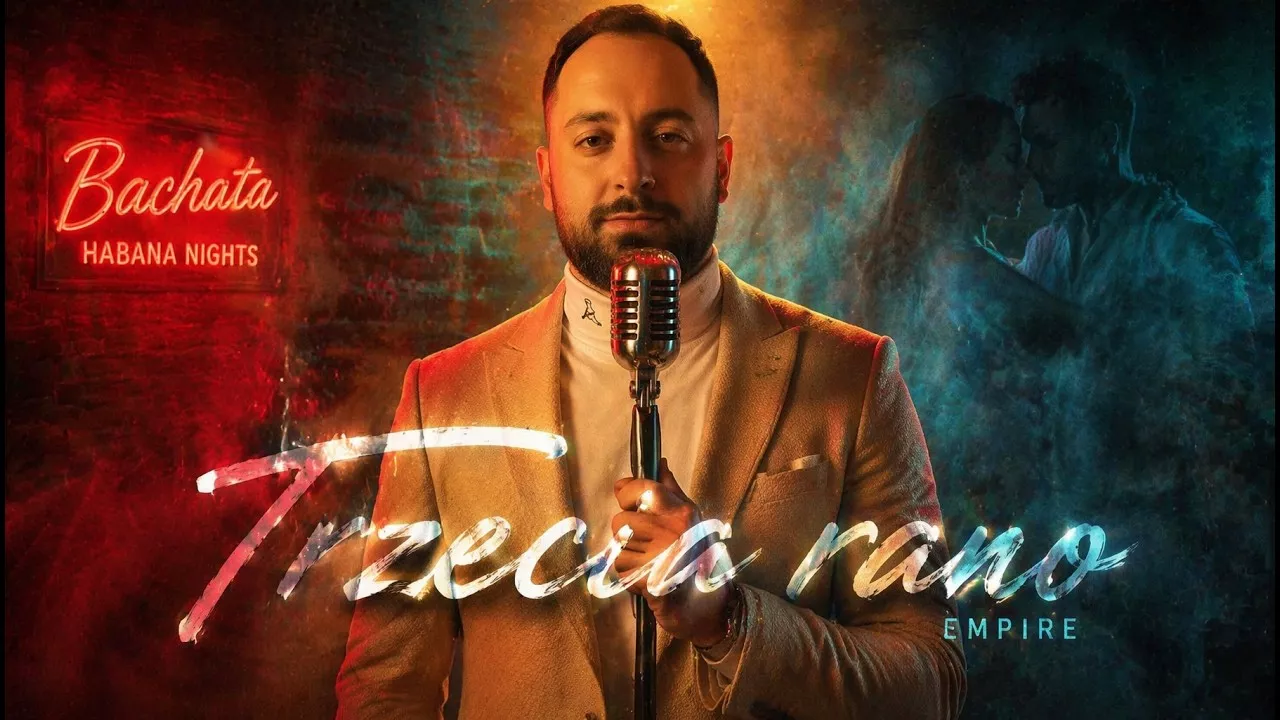Empire - Trzecia rano (Polska Bachata 2026)