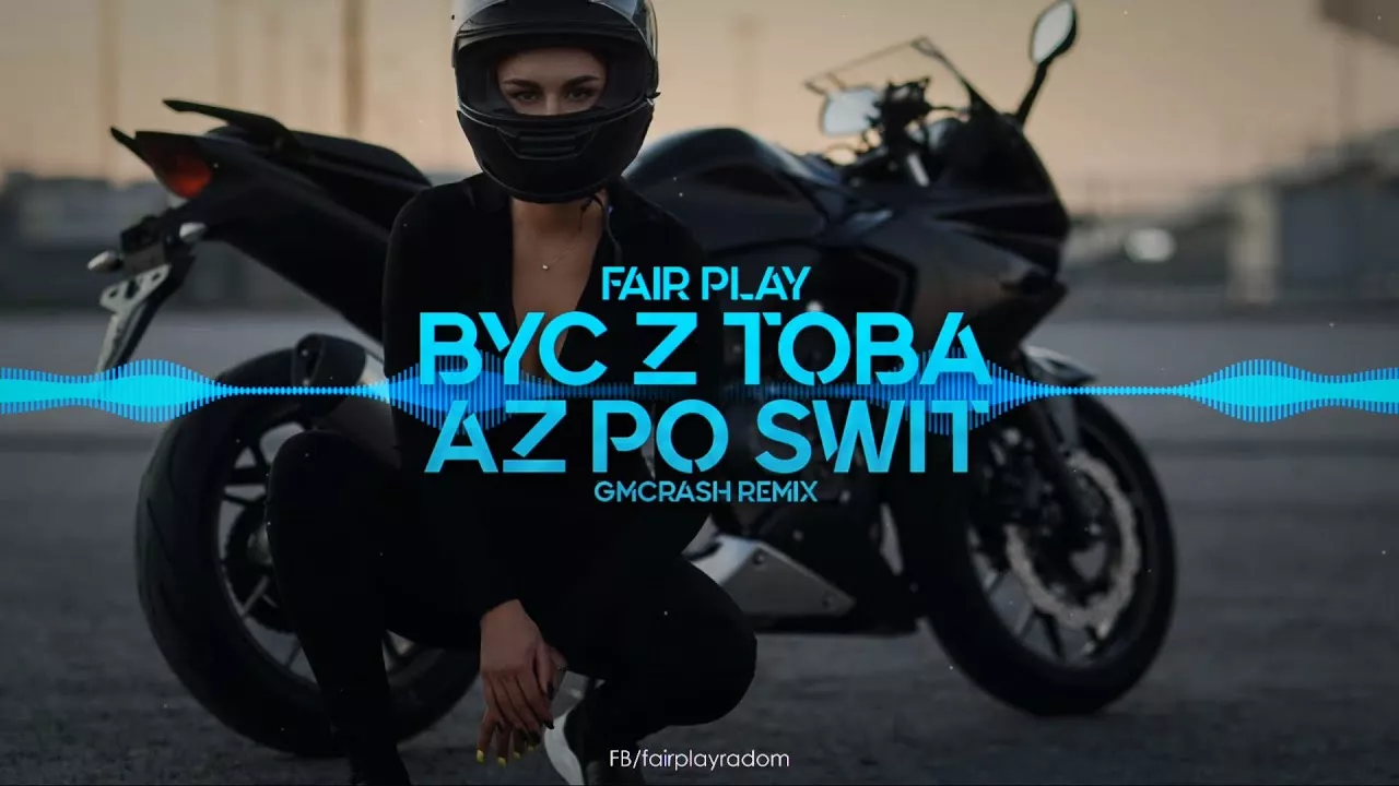 FAIR PLAY - Być z Tobą aż po świt (GMCRASH REMIX)