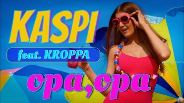 Kaspi & Kroppa - Opa Opa