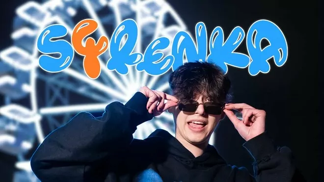 Kumi - SYRENKA (prod. Raff J.R.)