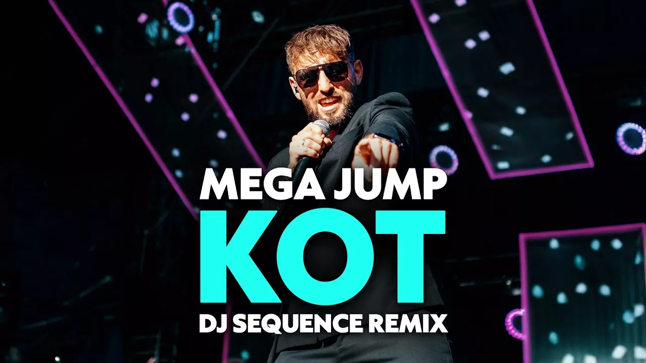 Mega Jump - KOT (DJ Sequence Remix)