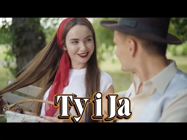 TY I JA - Polo Vibes
