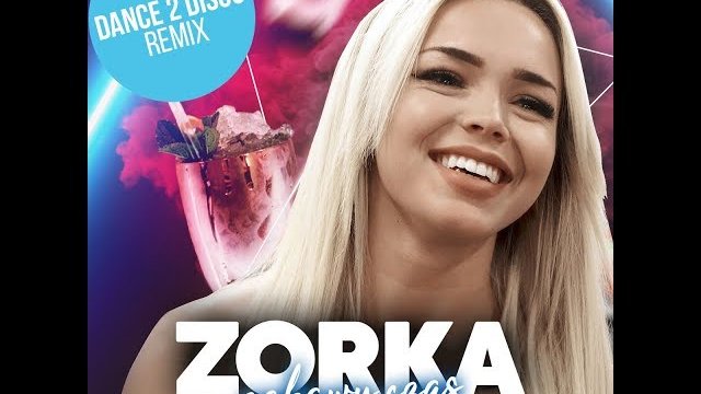 Zorka - Zabawy Czas (Dance 2 Disco Remix)