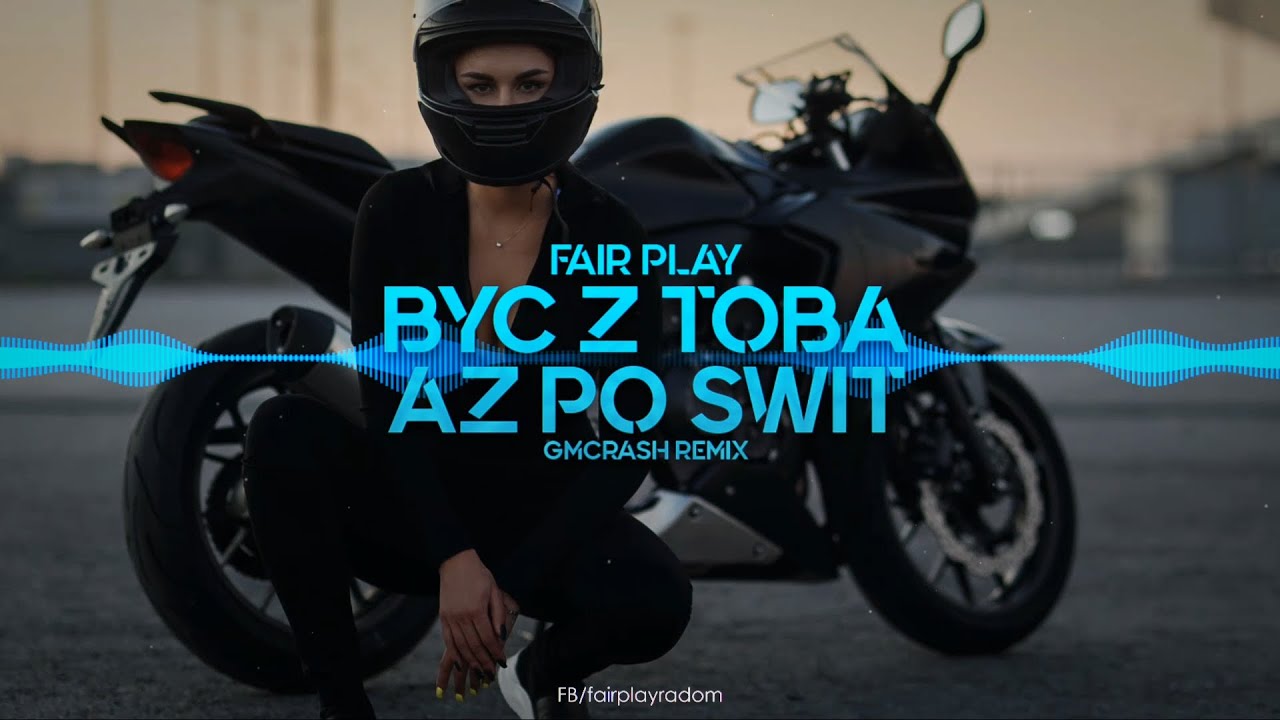 FAIR PLAY - Być z Tobą aż po świt (GMCRASH REMIX)